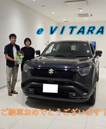 ｅ ＶＩＴＡＲＡ　ご納車おめでとうございます！